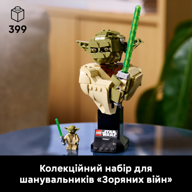 Конструктори LEGO - Конструктор LEGO Star Wars Погруддя Йоди (75438)#4