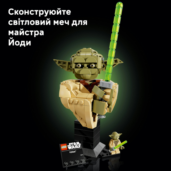 Конструктори LEGO - Конструктор LEGO Star Wars Погруддя Йоди (75438)#6