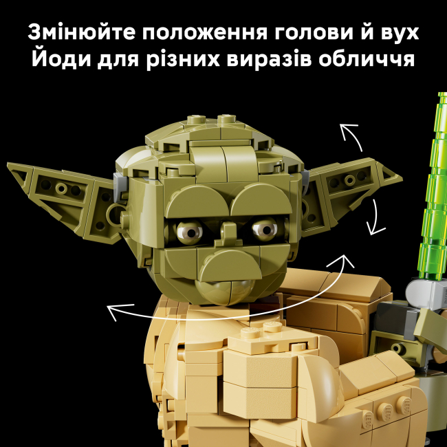 Конструктори LEGO - Конструктор LEGO Star Wars Погруддя Йоди (75438)#7