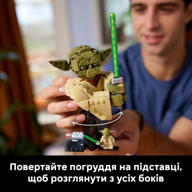 Конструктори LEGO - Конструктор LEGO Star Wars Погруддя Йоди (75438)#8