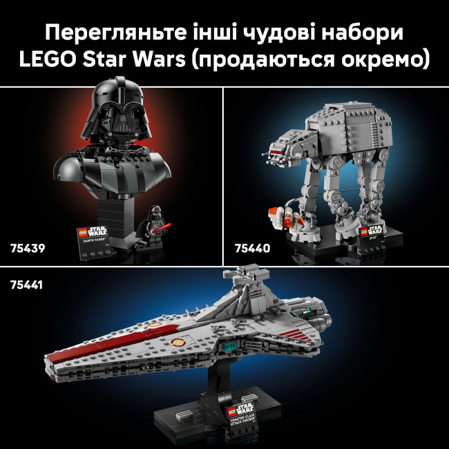 Конструктори LEGO - Конструктор LEGO Star Wars Погруддя Йоди (75438)#9