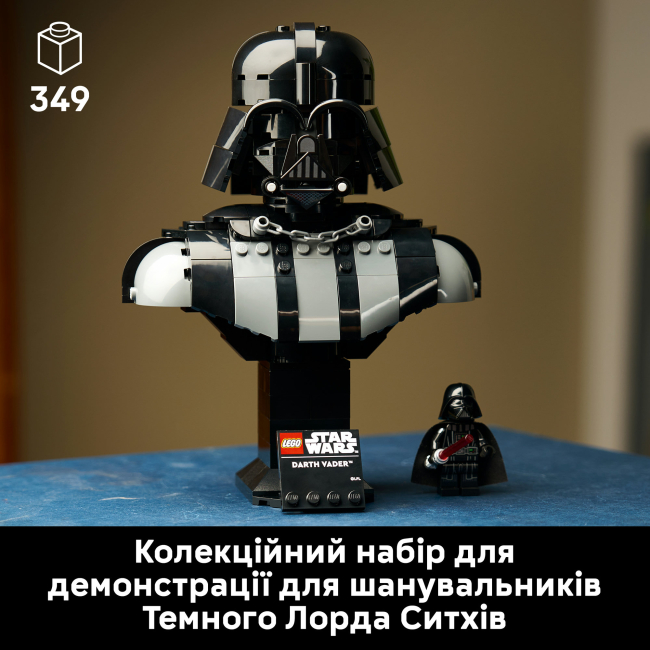 Конструктори LEGO - Конструктор LEGO Star Wars Погруддя Дарта Вейдера (75439)#4