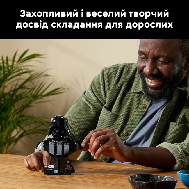 Конструктори LEGO - Конструктор LEGO Star Wars Погруддя Дарта Вейдера (75439)#5