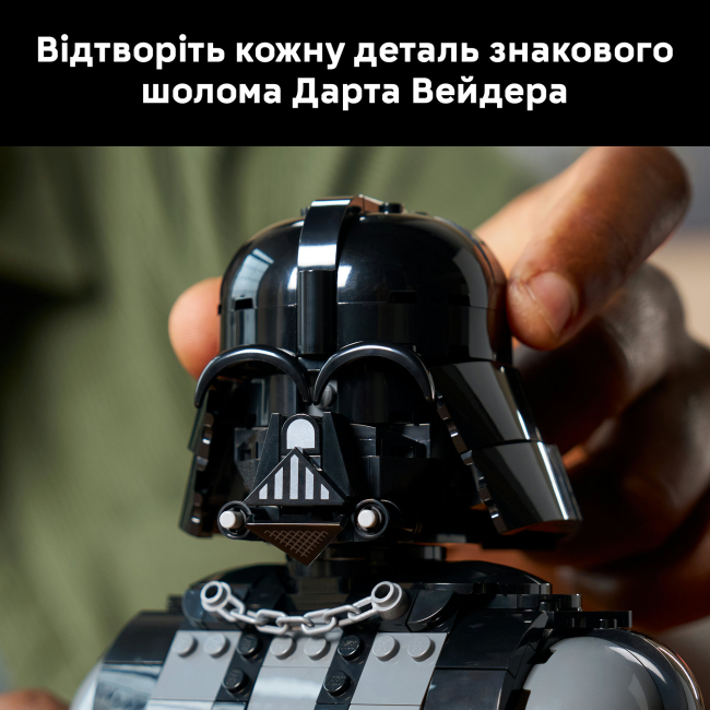 Конструктори LEGO - Конструктор LEGO Star Wars Погруддя Дарта Вейдера (75439)#6