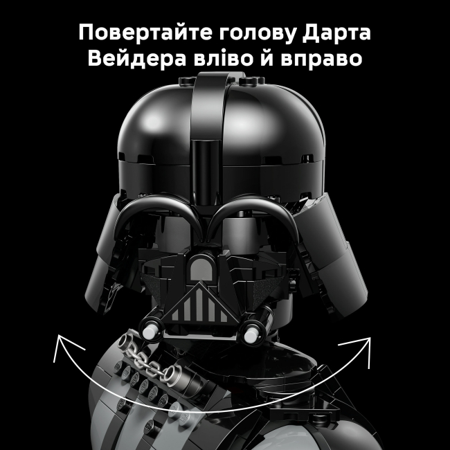Конструктори LEGO - Конструктор LEGO Star Wars Погруддя Дарта Вейдера (75439)#7