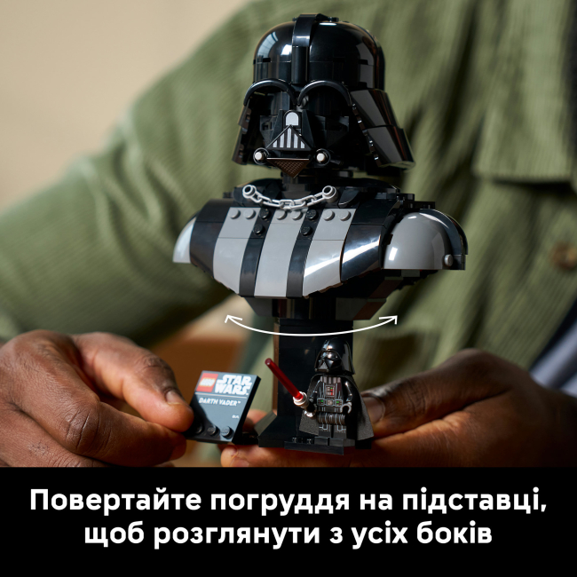 Конструктори LEGO - Конструктор LEGO Star Wars Погруддя Дарта Вейдера (75439)#8