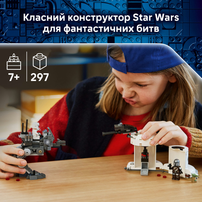 Конструктори LEGO - Конструктор LEGO Star Wars Атака AT-RT (75444)#4
