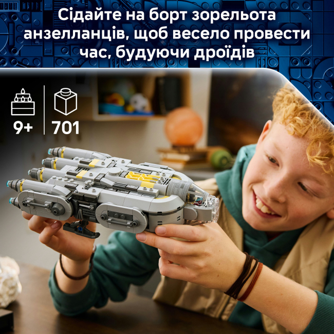 Конструктори LEGO - Конструктор LEGO Star Wars Зореліт анзелланців (75445)#4