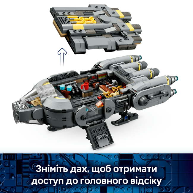 Конструктори LEGO - Конструктор LEGO Star Wars Зореліт анзелланців (75445)#5