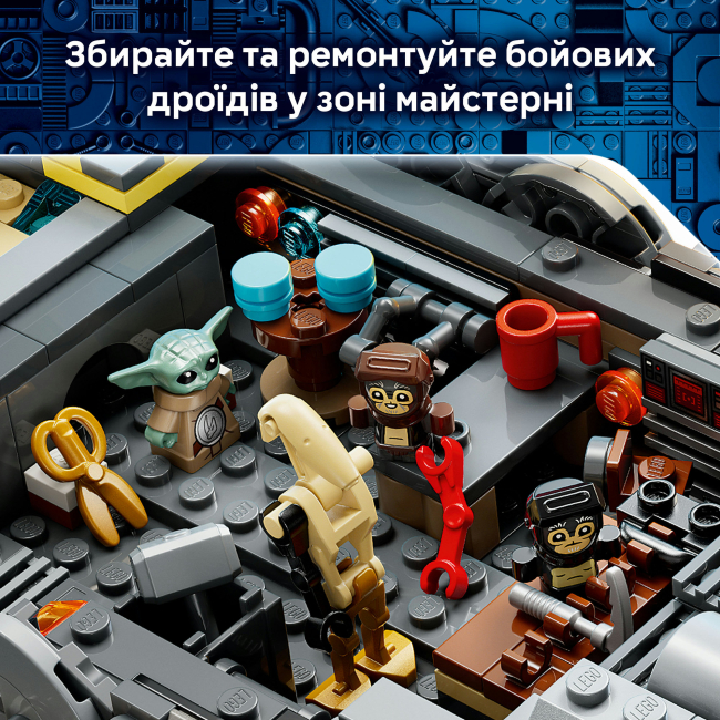 Конструктори LEGO - Конструктор LEGO Star Wars Зореліт анзелланців (75445)#6