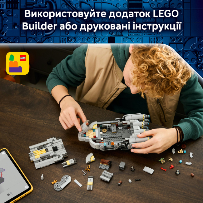 Конструктори LEGO - Конструктор LEGO Star Wars Зореліт анзелланців (75445)#8