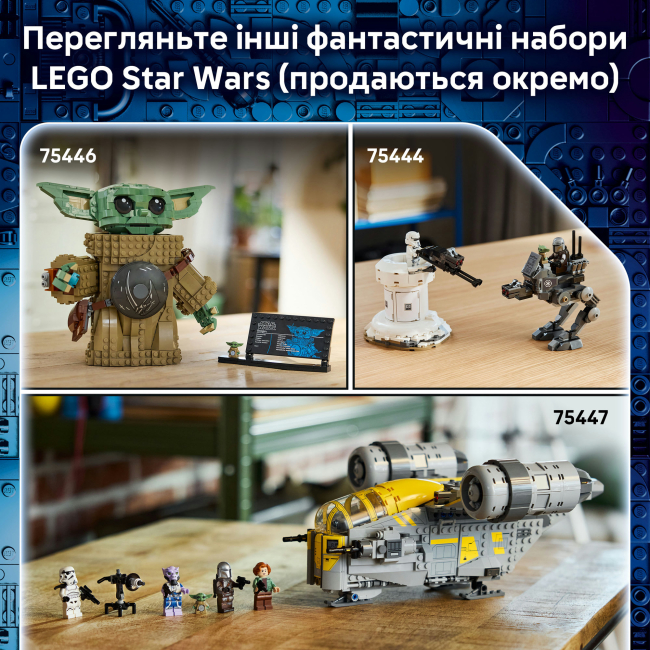 Конструктори LEGO - Конструктор LEGO Star Wars Зореліт анзелланців (75445)#9