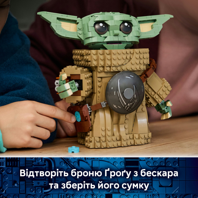 Конструктори LEGO - Конструктор LEGO Star Wars Ґроґу (підмайстер мандалорця) (75446)#5