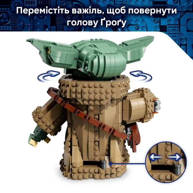 Конструктори LEGO - Конструктор LEGO Star Wars Ґроґу (підмайстер мандалорця) (75446)#6