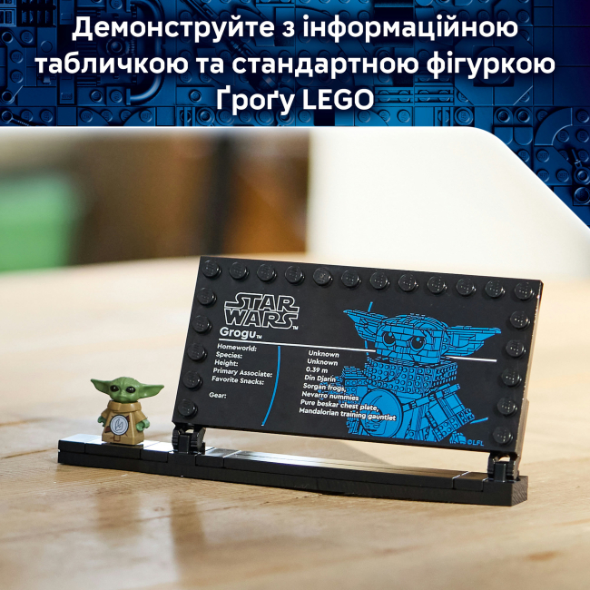Конструктори LEGO - Конструктор LEGO Star Wars Ґроґу (підмайстер мандалорця) (75446)#8