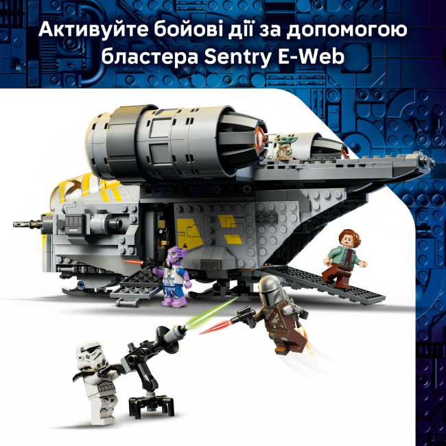Конструкторы LEGO - Конструктор LEGO Star Wars Острый гребень (75447)#6