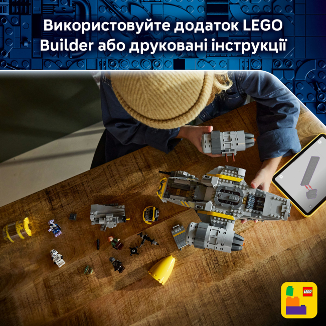 Конструкторы LEGO - Конструктор LEGO Star Wars Острый гребень (75447)#8