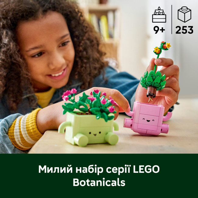 Конструктори LEGO - Конструктор LEGO Botanicals Rocking Plants (11506)#4
