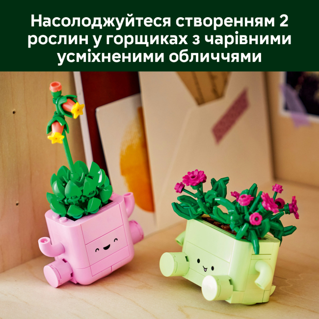 Конструктори LEGO - Конструктор LEGO Botanicals Rocking Plants (11506)#5