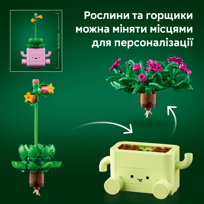 Конструктори LEGO - Конструктор LEGO Botanicals Rocking Plants (11506)#6