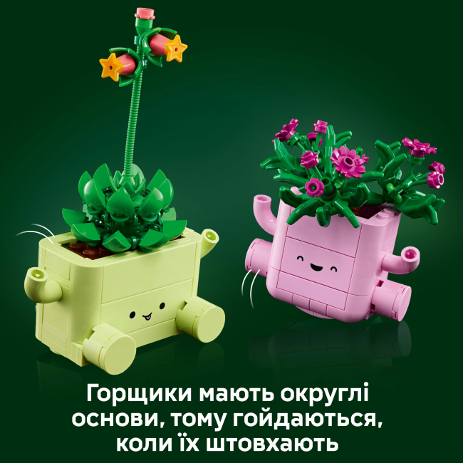 Конструктори LEGO - Конструктор LEGO Botanicals Rocking Plants (11506)#7