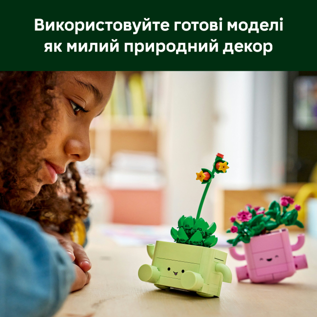 Конструктори LEGO - Конструктор LEGO Botanicals Rocking Plants (11506)#8