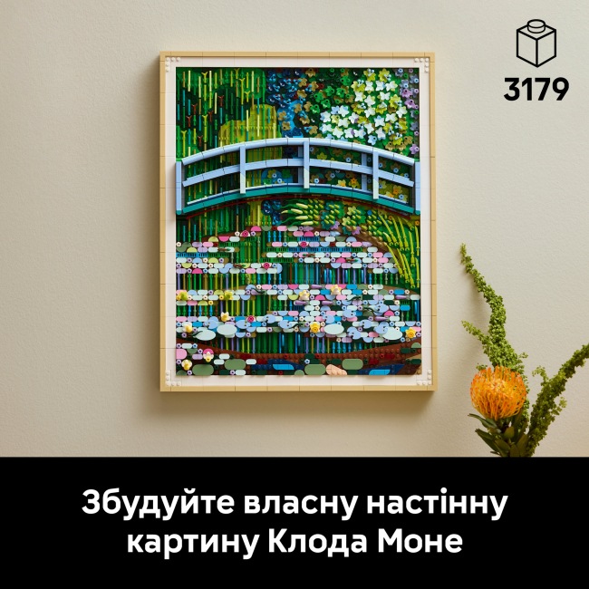 Конструктори LEGO - Конструктор LEGO Art Claude Monet – Bridge over a Pond of Water Lilies (31220)#4