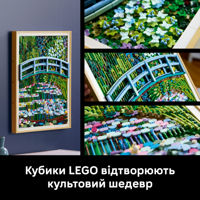 Конструктори LEGO - Конструктор LEGO Art Claude Monet – Bridge over a Pond of Water Lilies (31220)#6