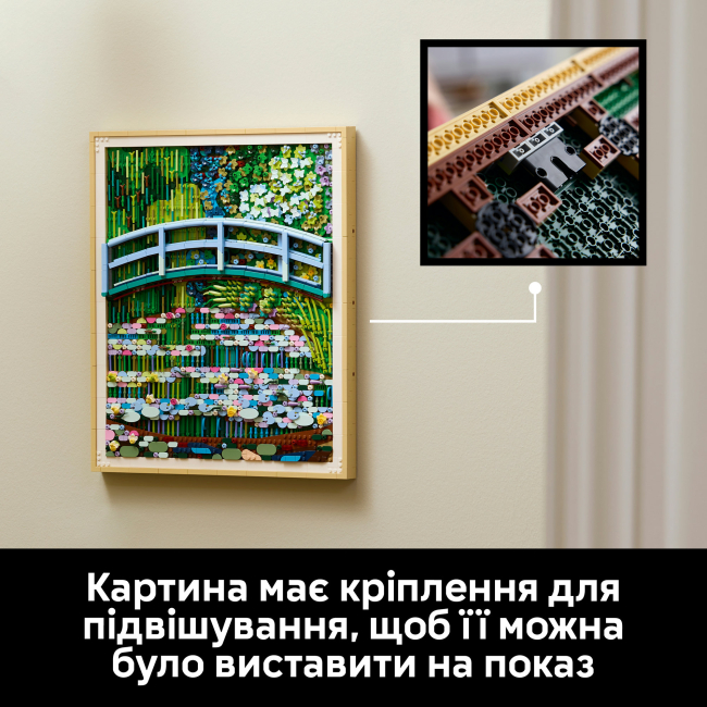 Конструктори LEGO - Конструктор LEGO Art Claude Monet – Bridge over a Pond of Water Lilies (31220)#8