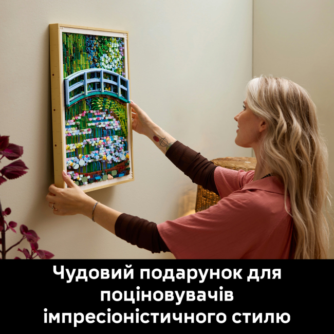 Конструктори LEGO - Конструктор LEGO Art Claude Monet – Bridge over a Pond of Water Lilies (31220)#9
