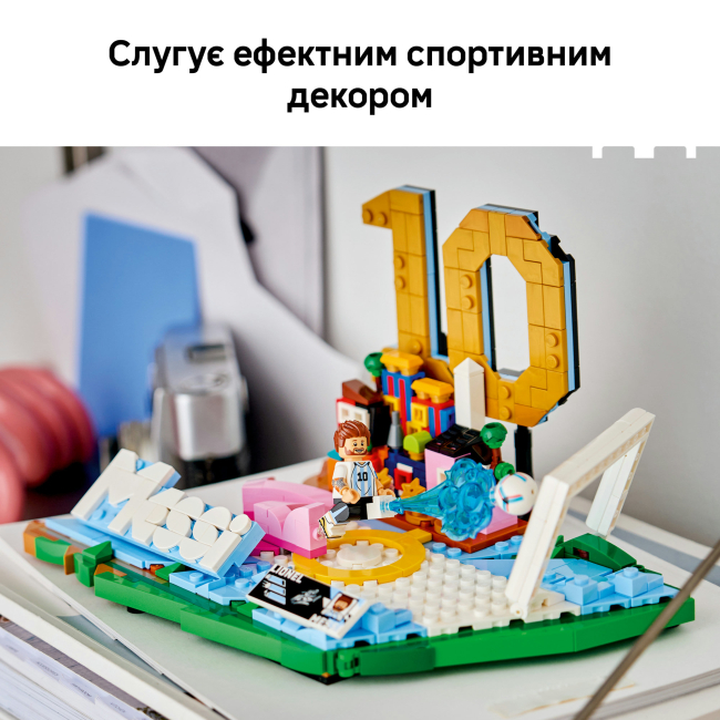 Конструктори LEGO - Конструктор LEGO Editions Lionel Messi​ – Soccer Highlights (43011)#8