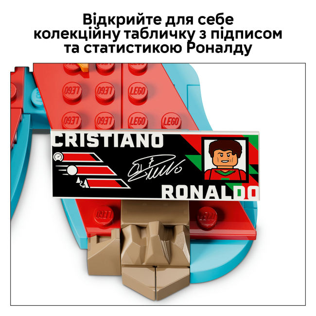 Конструкторы LEGO - Конструктор LEGO Editions Cristiano Ronaldo​ – Soccer Highlights (43012)#6