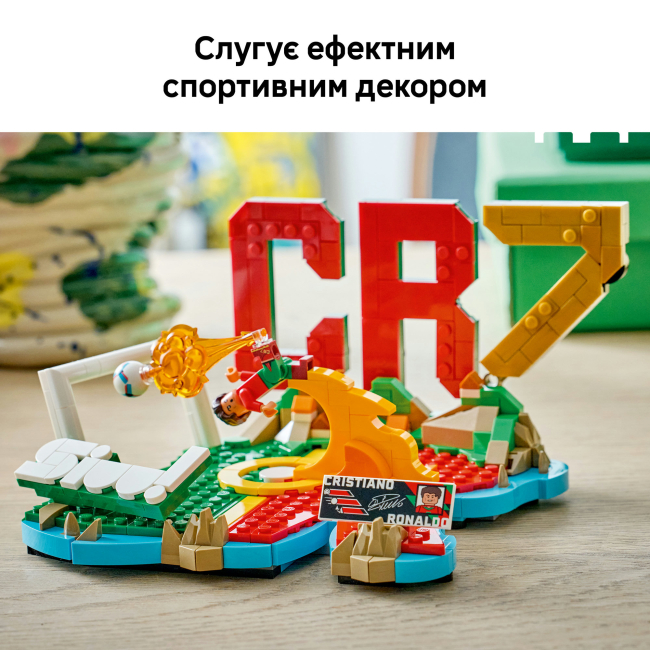 Конструкторы LEGO - Конструктор LEGO Editions Cristiano Ronaldo​ – Soccer Highlights (43012)#8