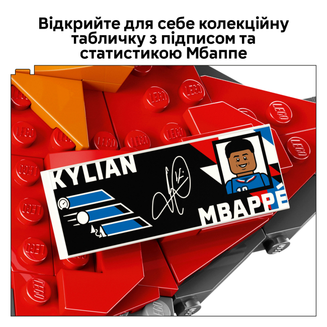 Конструкторы LEGO - Конструктор LEGO Editions Kylian Mbappé – Soccer Highlights (43013)#6