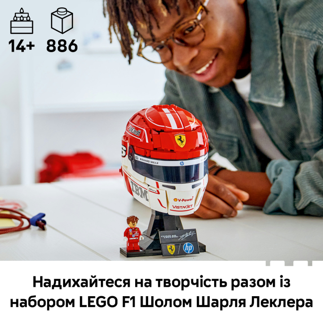 Конструктори LEGO - Конструктор LEGO Editions Scuderia Ferrari HP Charles Leclerc​ Helmet (43014)#4