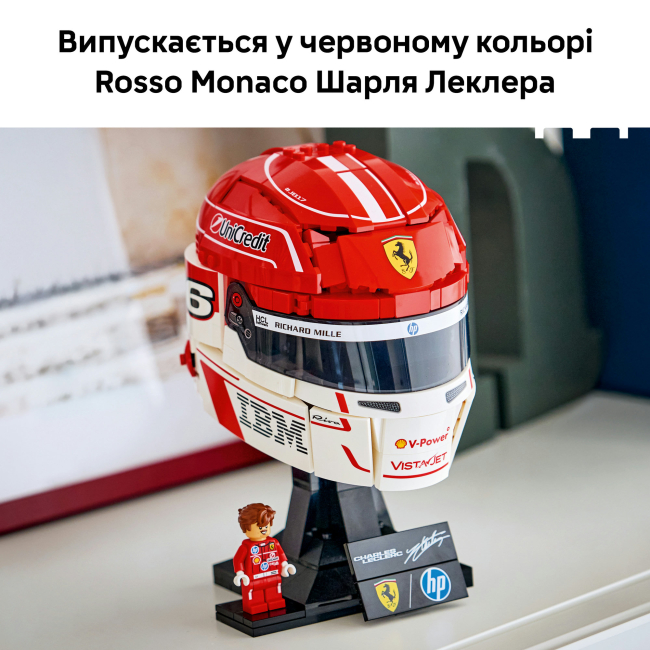 Конструктори LEGO - Конструктор LEGO Editions Scuderia Ferrari HP Charles Leclerc​ Helmet (43014)#5