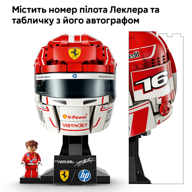 Конструктори LEGO - Конструктор LEGO Editions Scuderia Ferrari HP Charles Leclerc​ Helmet (43014)#6