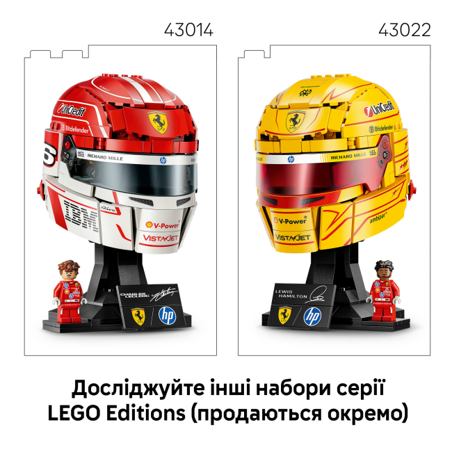 Конструктори LEGO - Конструктор LEGO Editions Scuderia Ferrari HP Charles Leclerc​ Helmet (43014)#9