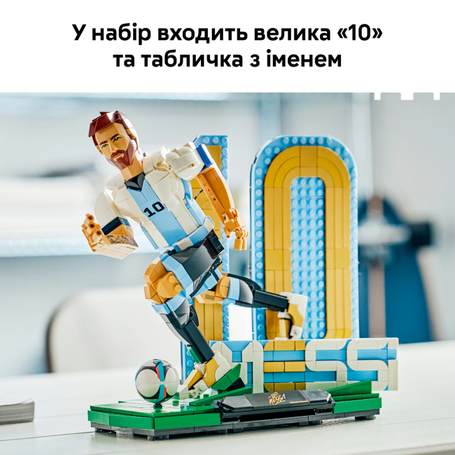 Конструктори LEGO - Конструктор LEGO Editions Lionel Messi​ – Soccer Legend (43015)#6