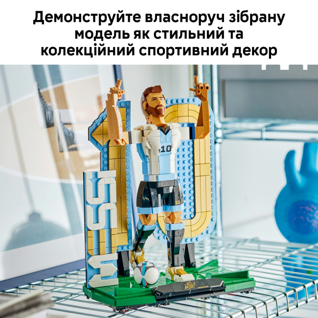 Конструктори LEGO - Конструктор LEGO Editions Lionel Messi​ – Soccer Legend (43015)#8