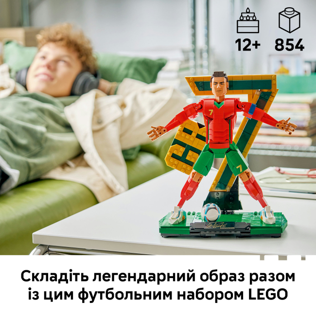 Конструкторы LEGO - Конструктор LEGO Editions Cristiano Ronaldo – Soccer Legend (43016)#4