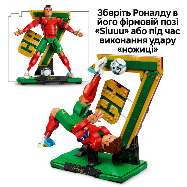 Конструкторы LEGO - Конструктор LEGO Editions Cristiano Ronaldo – Soccer Legend (43016)#5