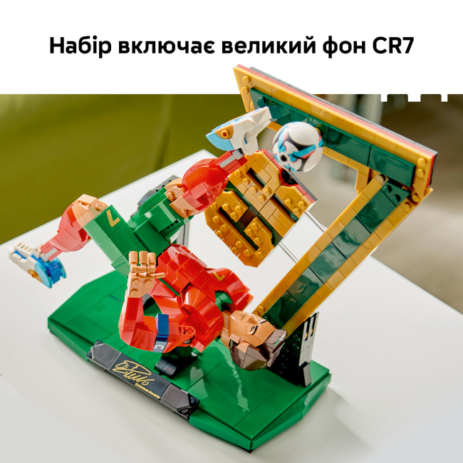 Конструкторы LEGO - Конструктор LEGO Editions Cristiano Ronaldo – Soccer Legend (43016)#6