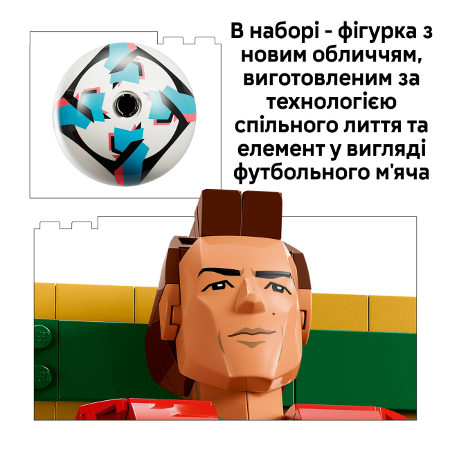 Конструкторы LEGO - Конструктор LEGO Editions Cristiano Ronaldo – Soccer Legend (43016)#7