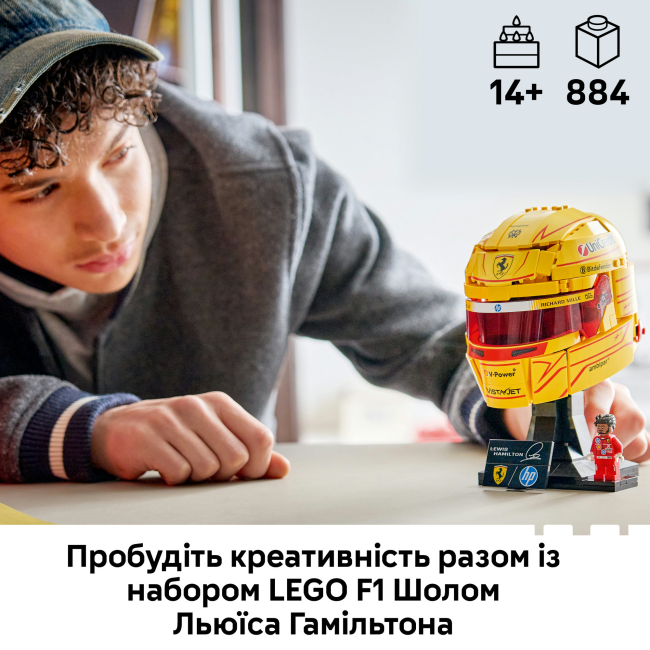 Конструктори LEGO - Конструктор LEGO Editions Scuderia Ferrari HP Lewis Hamilton Helmet (43022)#4