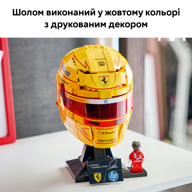 Конструктори LEGO - Конструктор LEGO Editions Scuderia Ferrari HP Lewis Hamilton Helmet (43022)#5