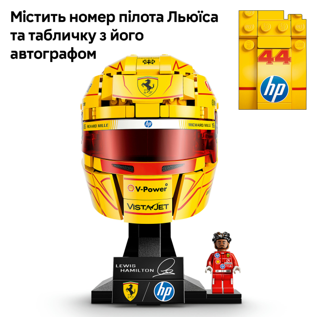 Конструктори LEGO - Конструктор LEGO Editions Scuderia Ferrari HP Lewis Hamilton Helmet (43022)#6