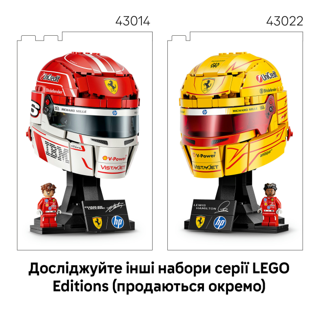 Конструктори LEGO - Конструктор LEGO Editions Scuderia Ferrari HP Lewis Hamilton Helmet (43022)#9