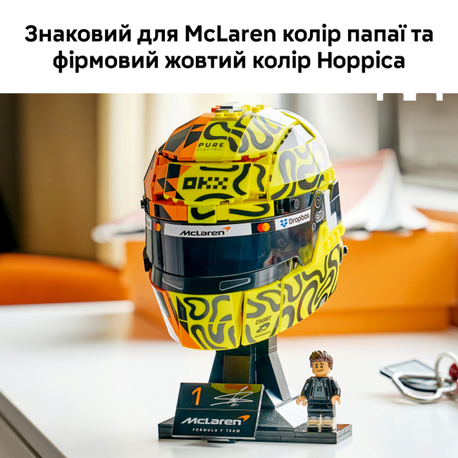 Конструкторы LEGO - Конструктор Lego Editions Formula 1 McLaren Mastercard F1 Team Lando Norris Helmet (43023)#5