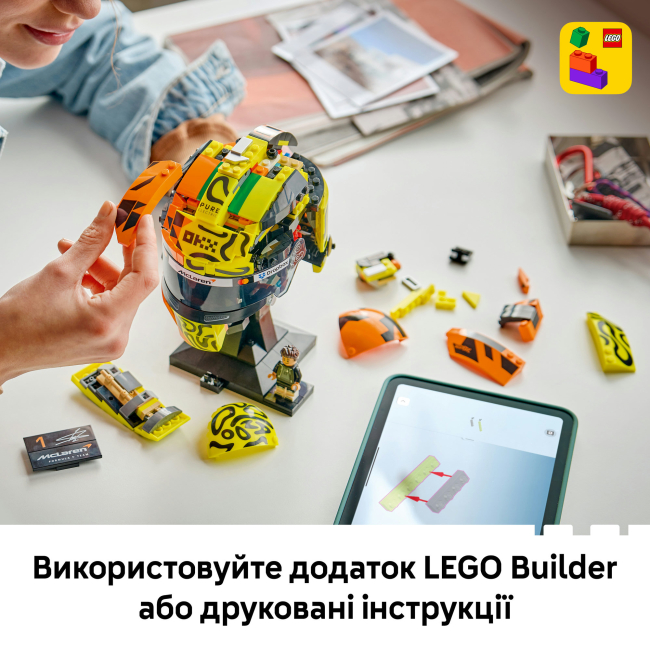 Конструкторы LEGO - Конструктор Lego Editions Formula 1 McLaren Mastercard F1 Team Lando Norris Helmet (43023)#8